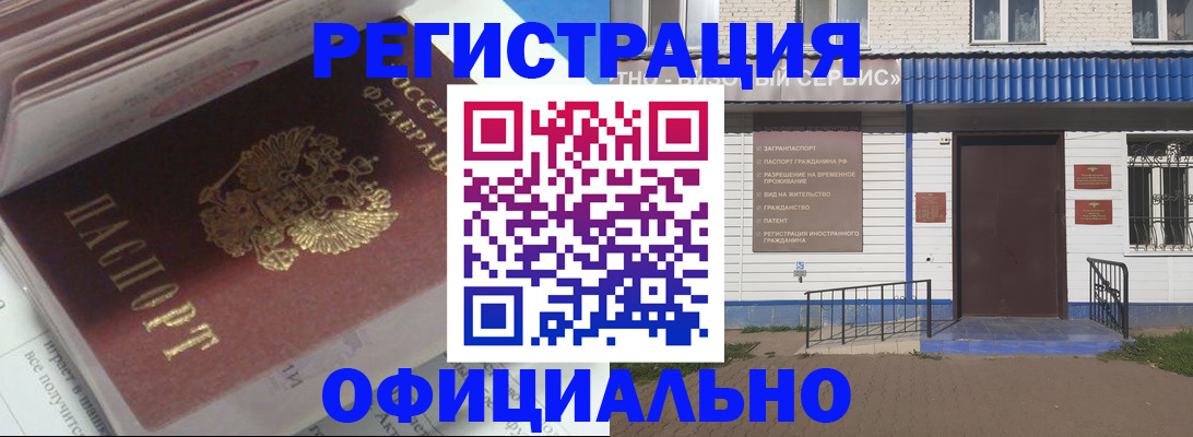 пропишу в квартире в Владимирской области