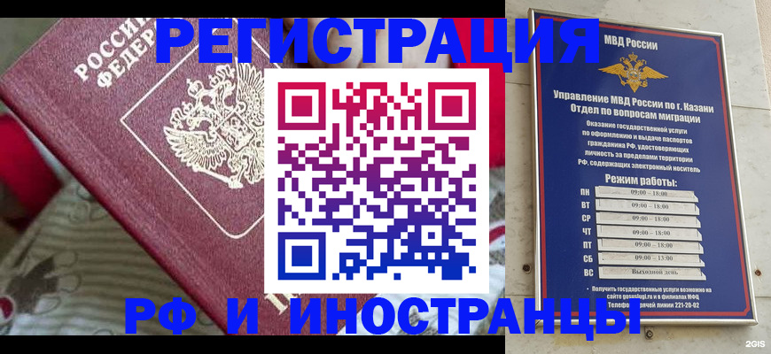 временная регистрация гарантия в Владимирской области