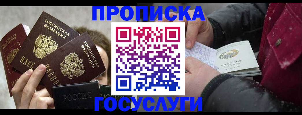 регистрация для дет. сада в Владимирской области
