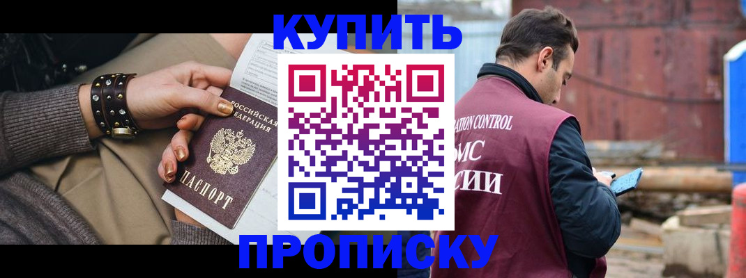 временная регистрация госуслуги в Владимирской области